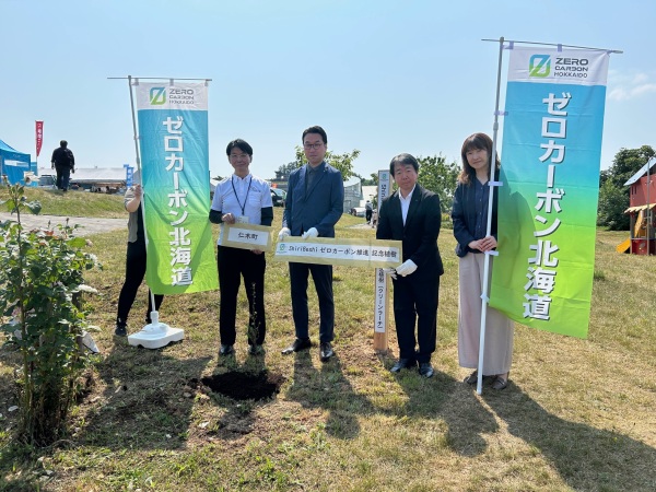 ShiriBeshi×仁木町ゼロカーボン記念植樹写真