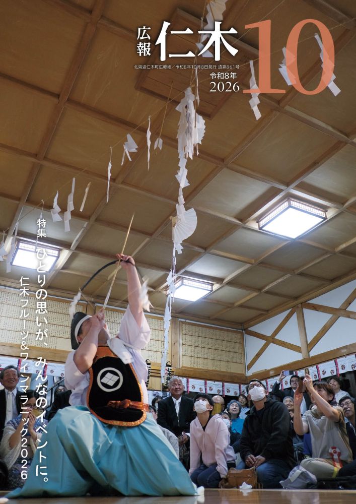 10月号