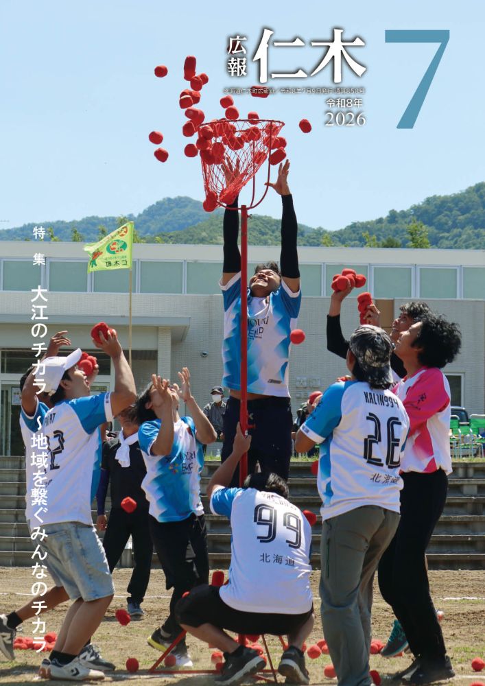 7月号