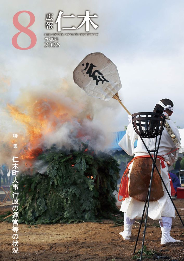 8月号